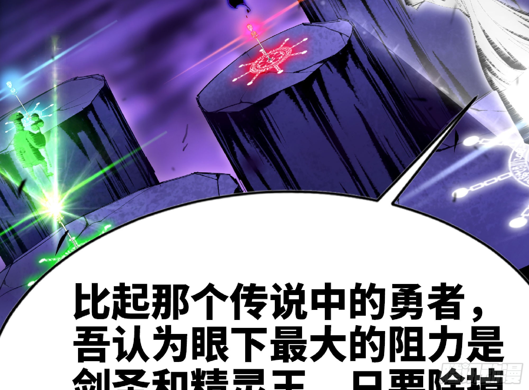 73 村长的计划2