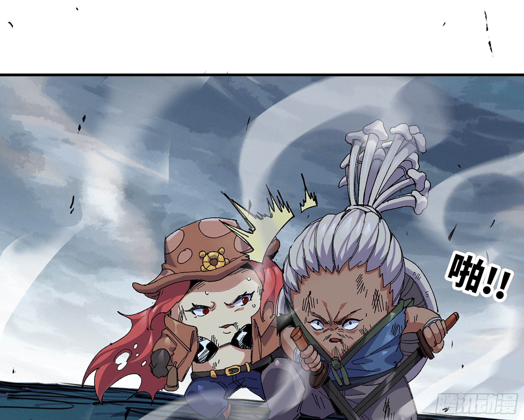 39- 魔王化182