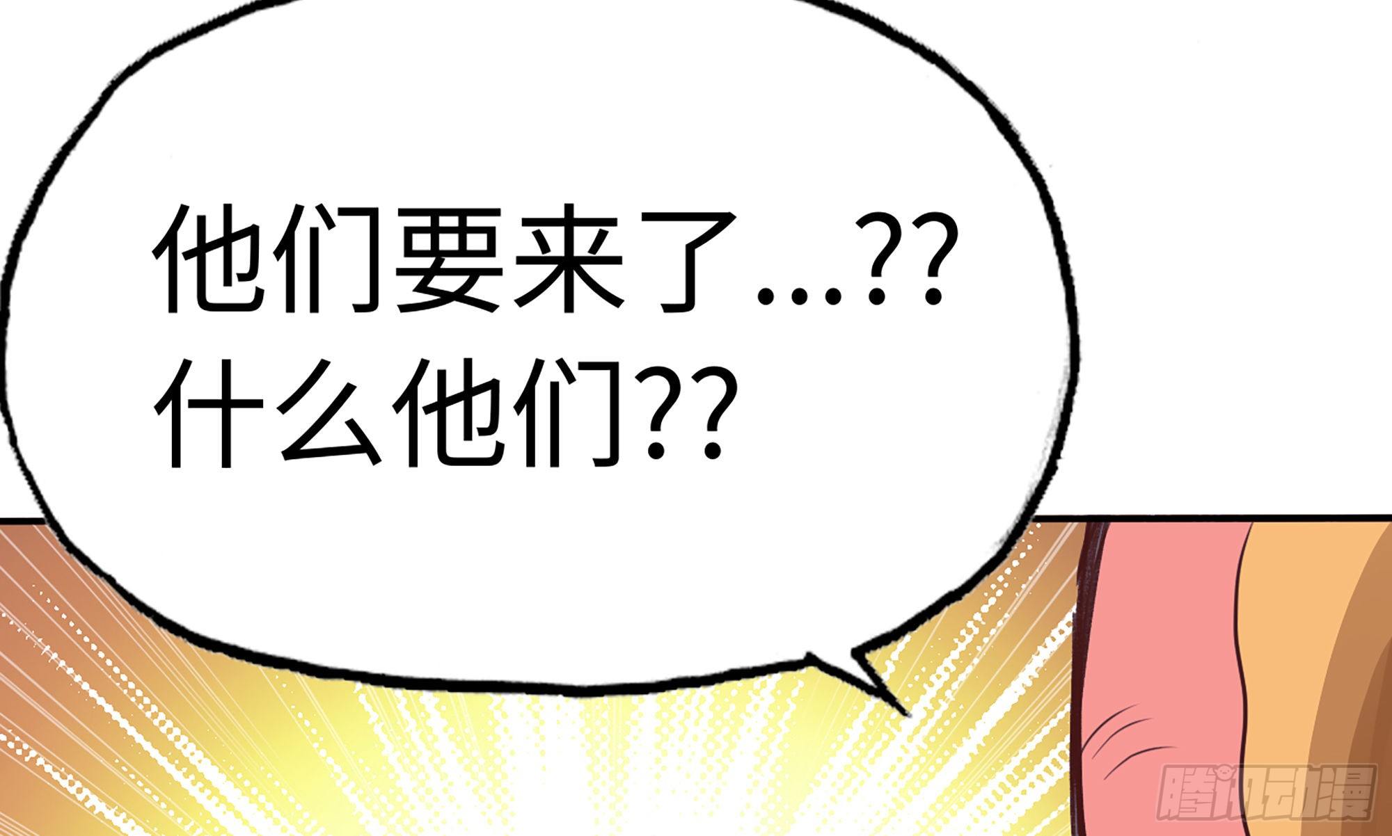 2- 新手任务152