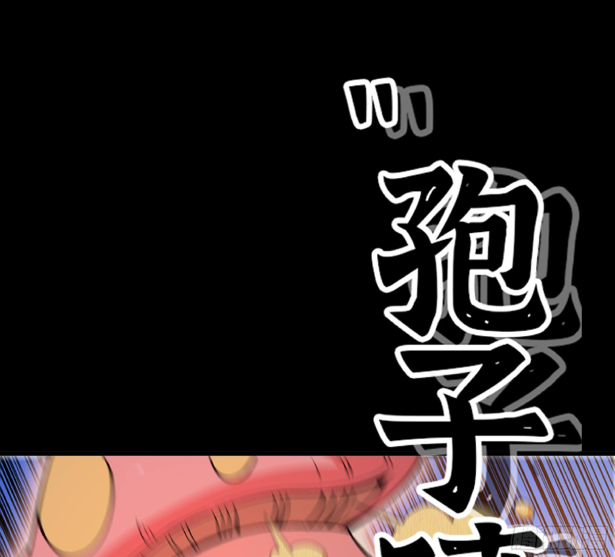 50- 要走就一起走135