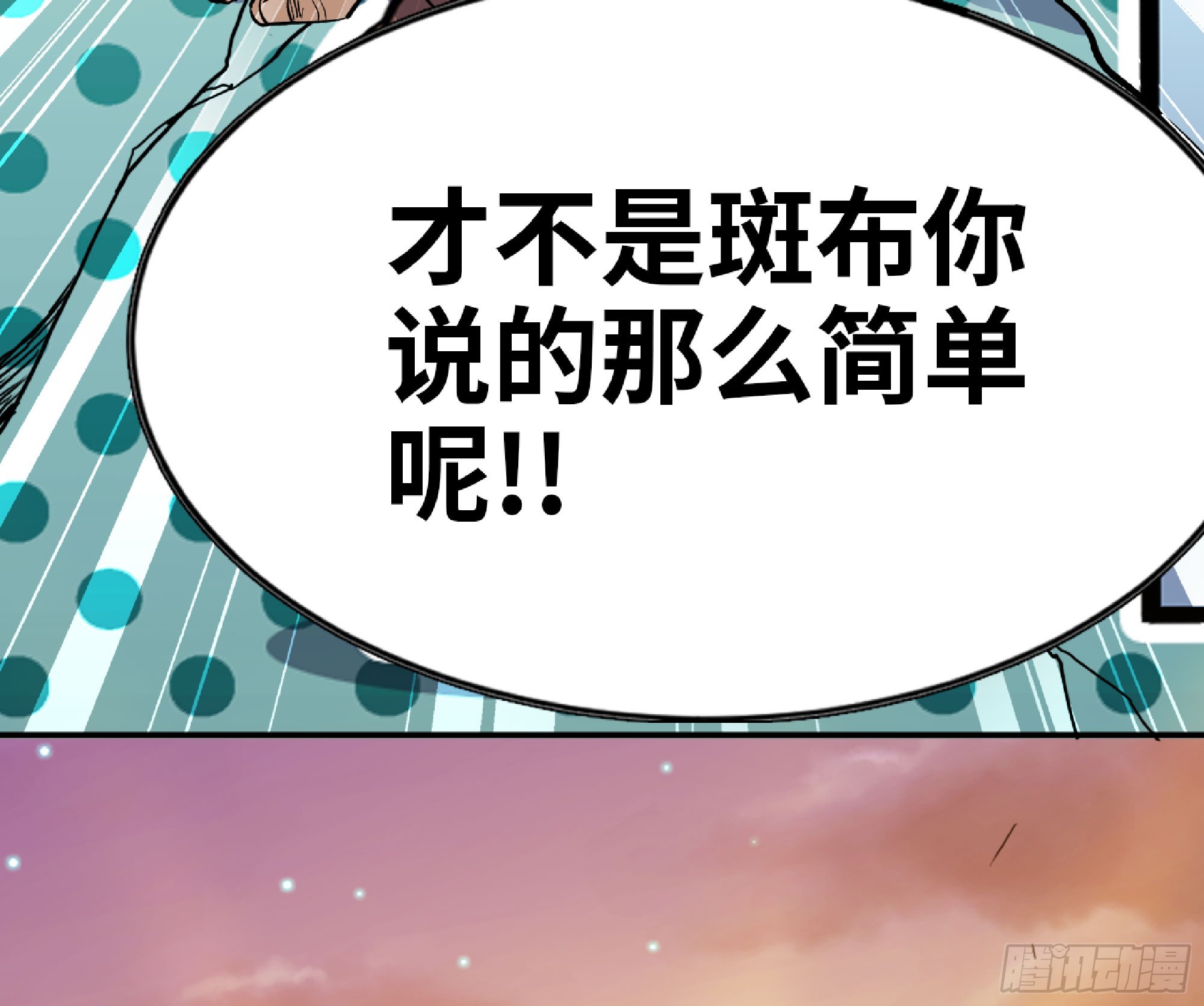 75 形态切换70