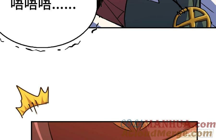 96 解散了39