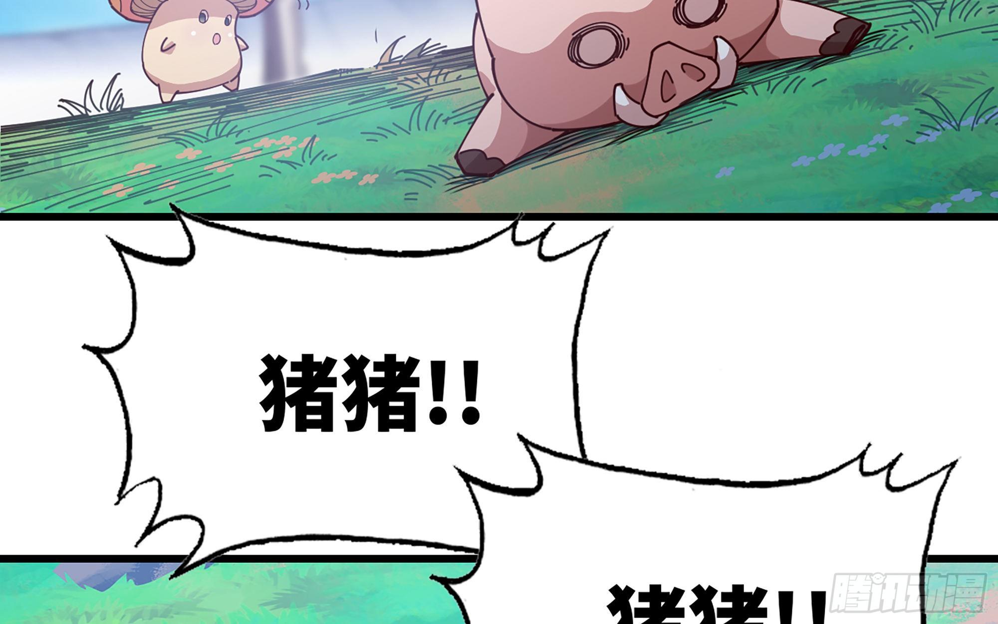 26- 号角声102