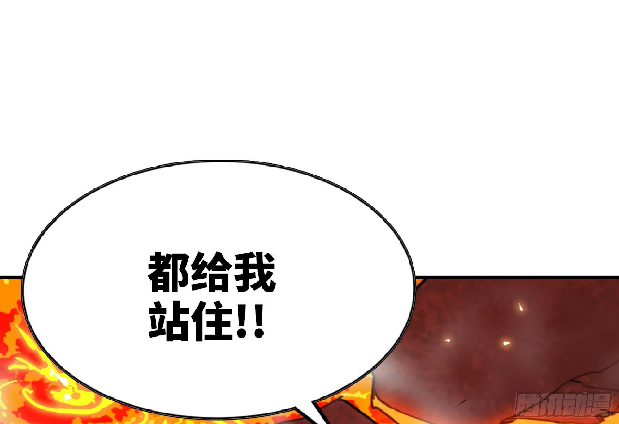 107 野猪王的实力76