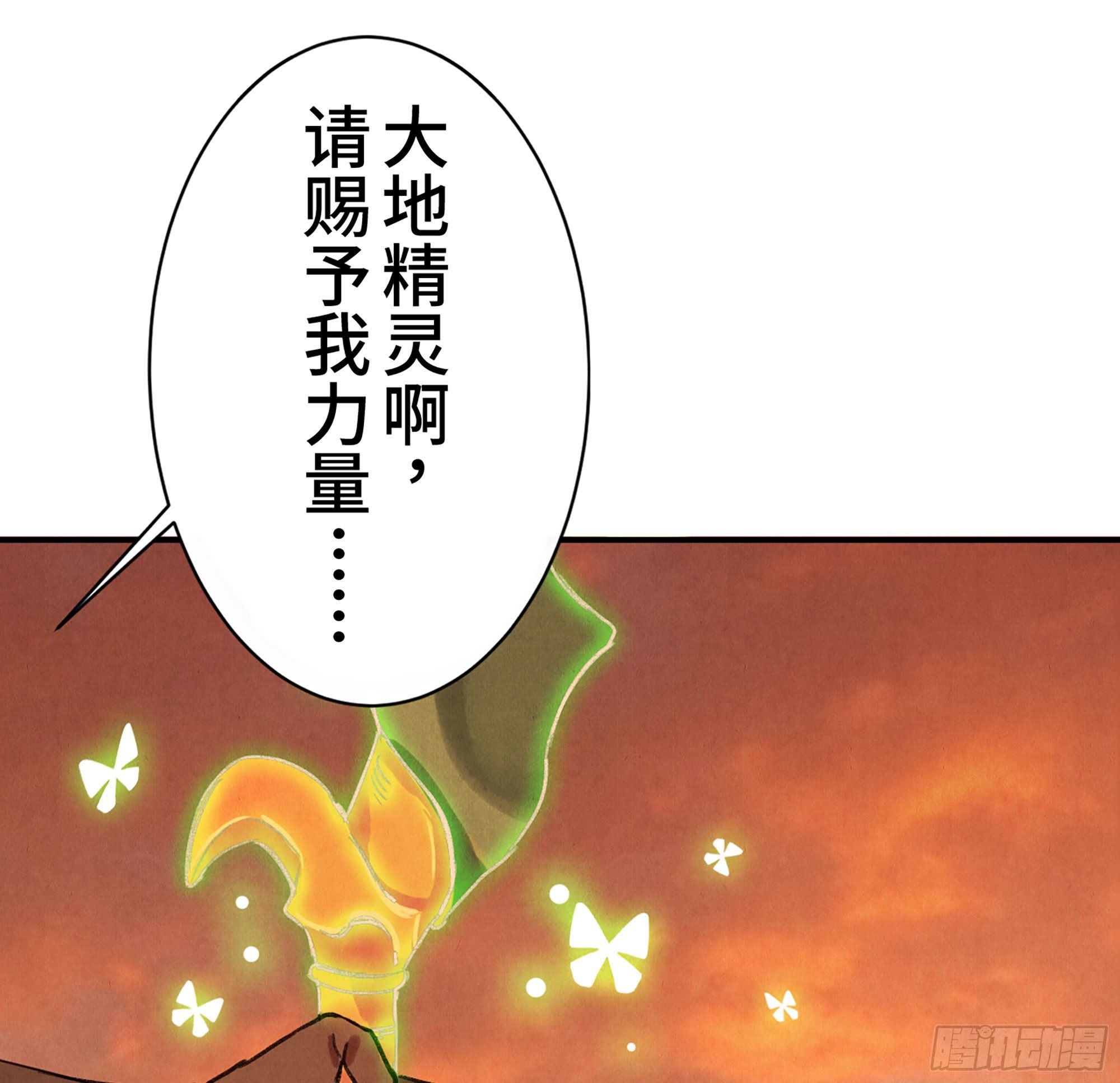 0-序章53