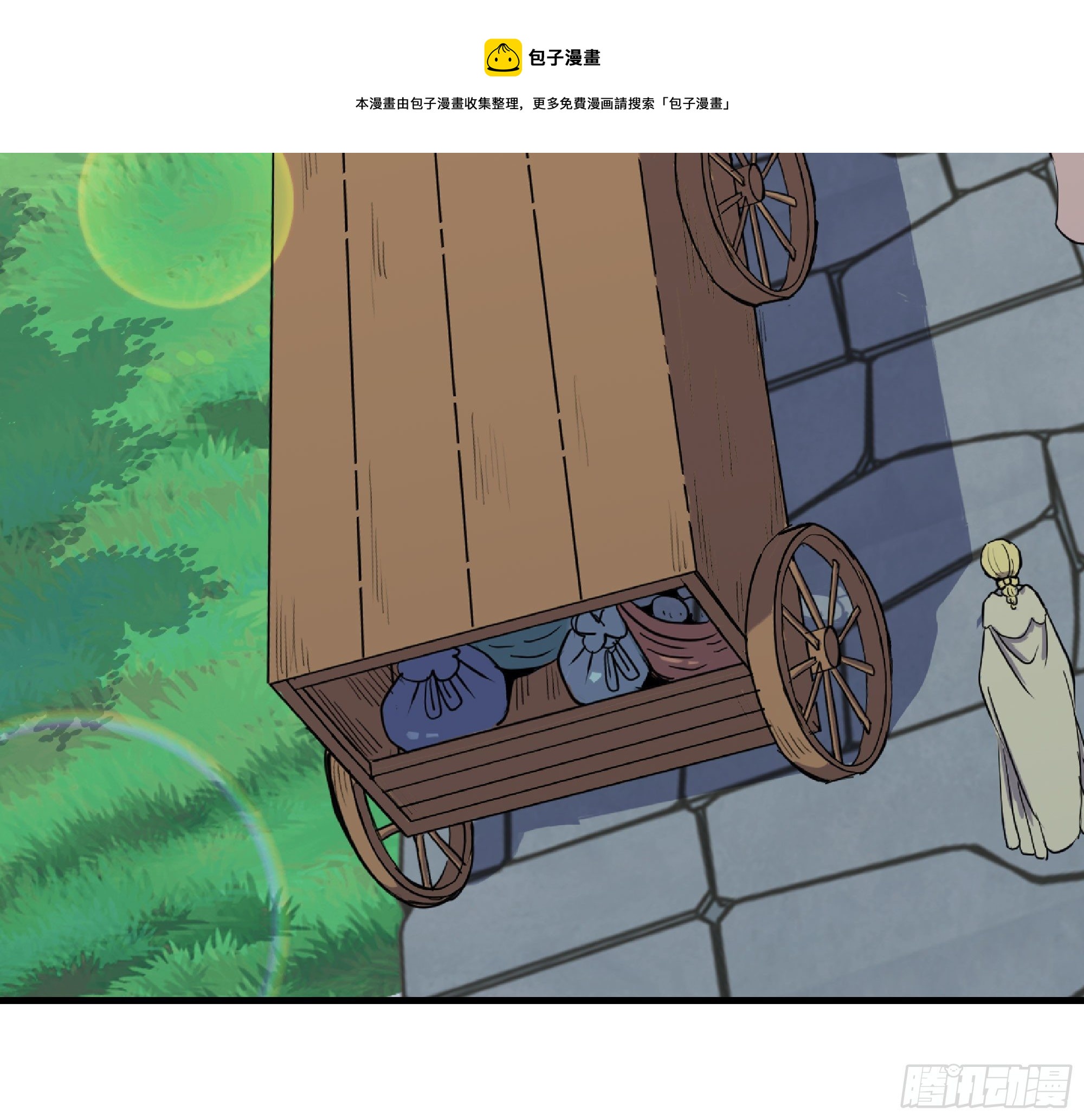 47- 潜入44