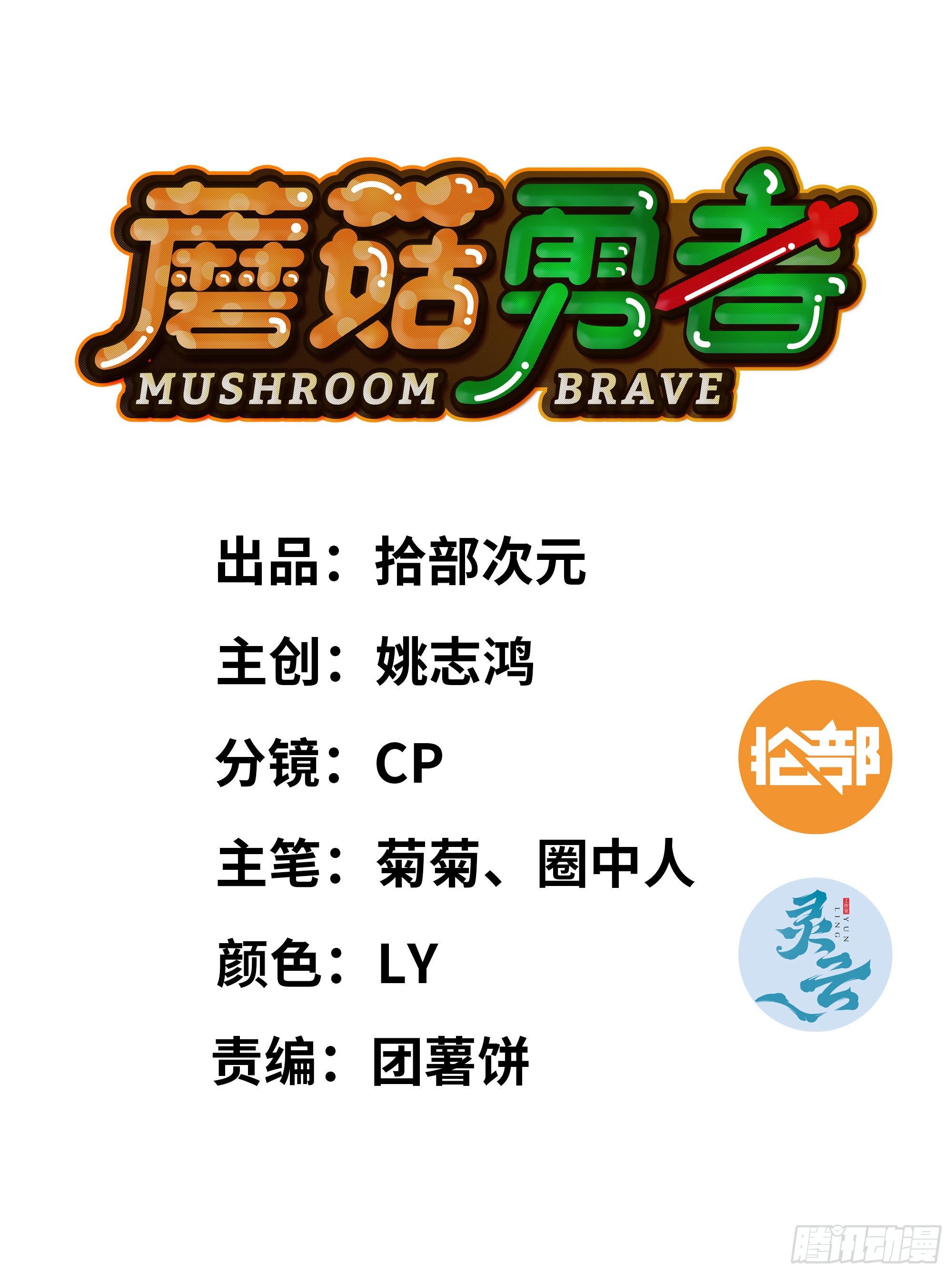 39- 魔王化1