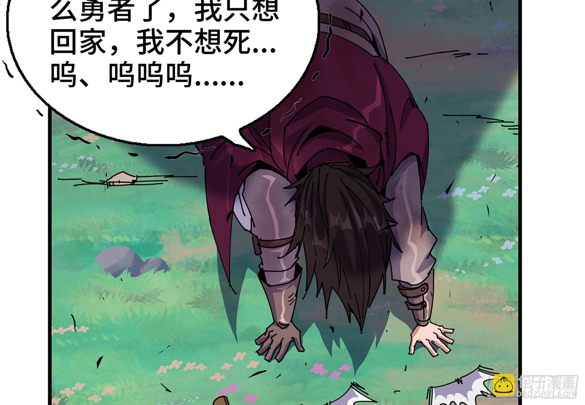 29- 清场38
