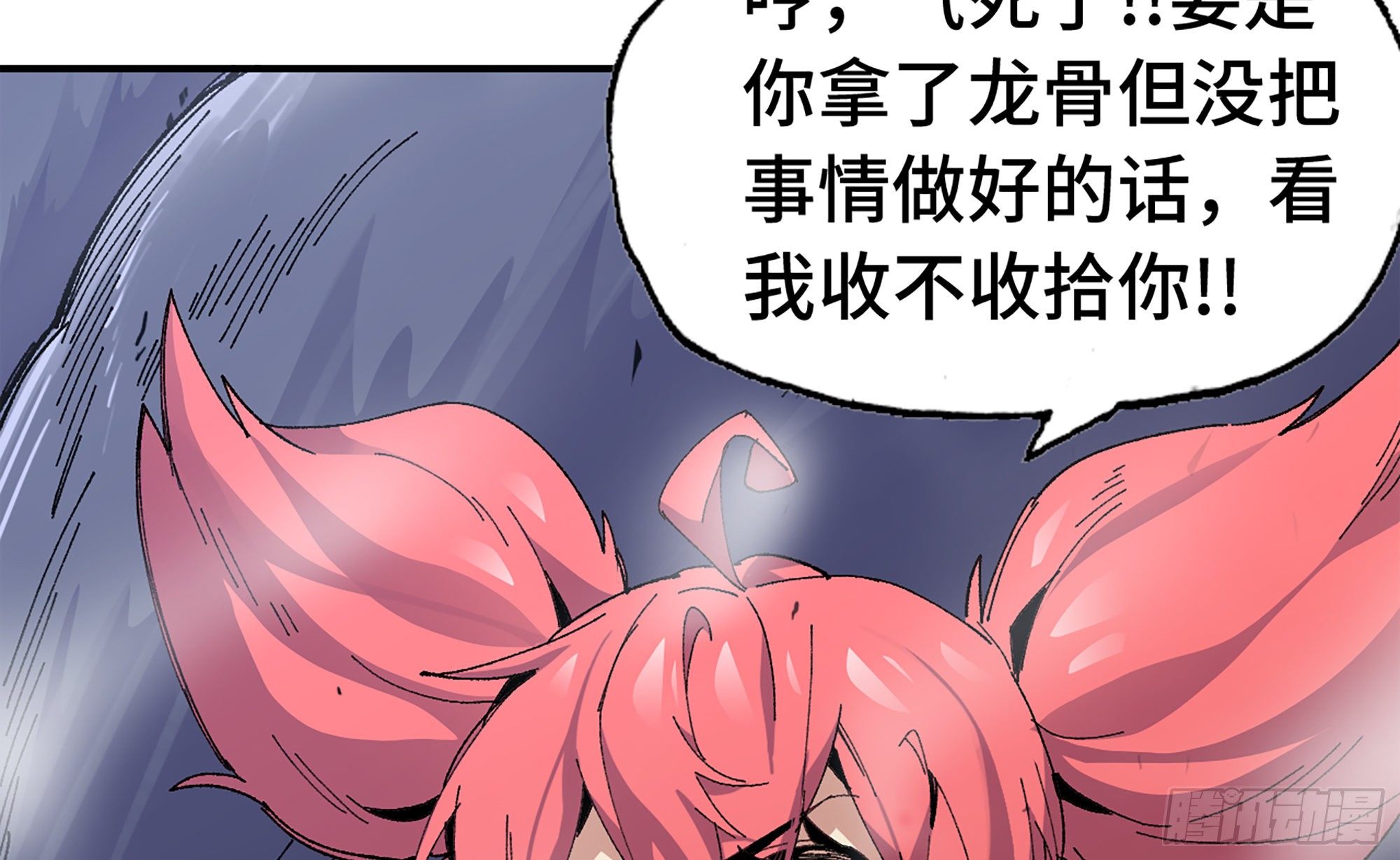 37- 更新190