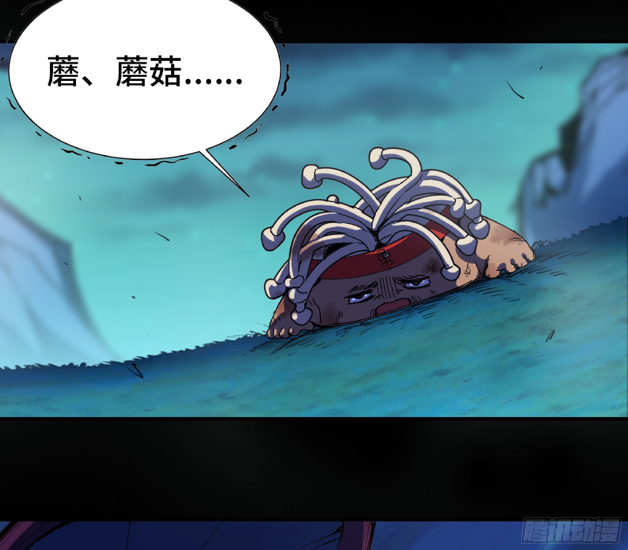 81 剑圣34
