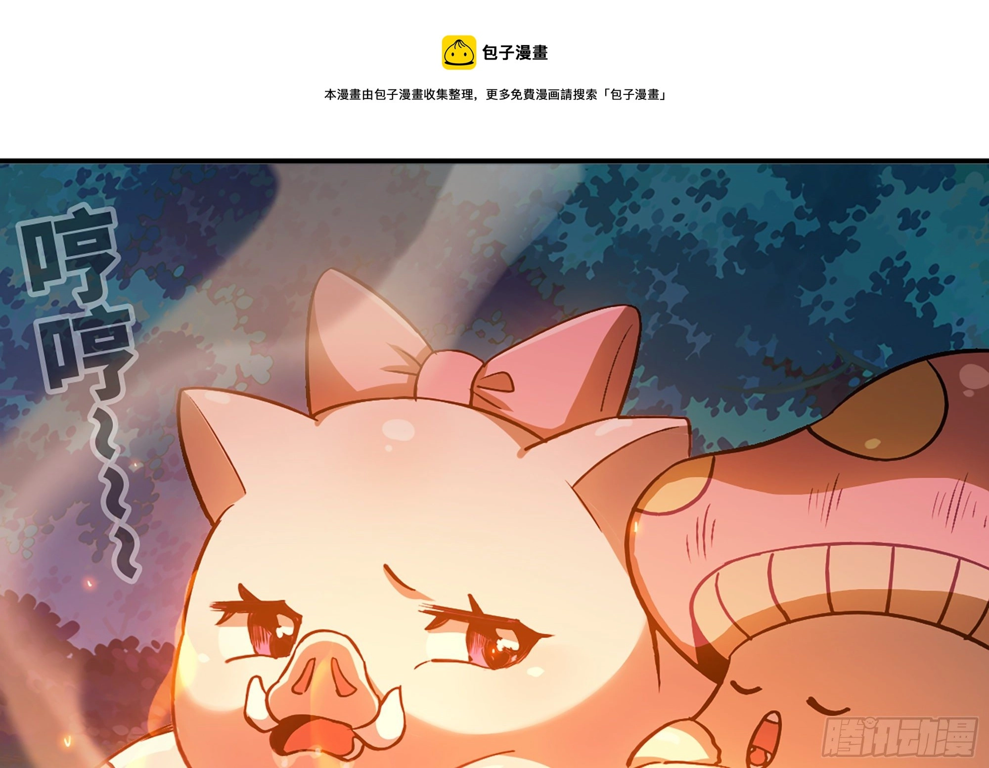45- 练级108