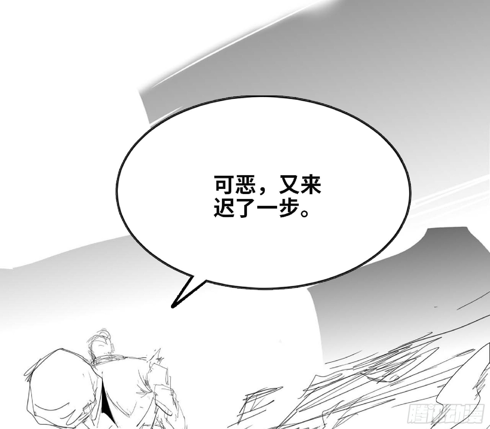 111 丧尸蠕虫55
