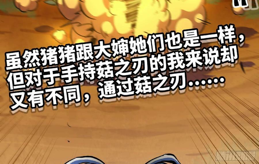 88 确认职业87