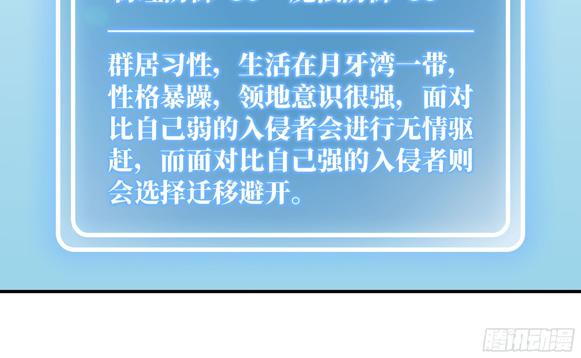 11- 驱逐112