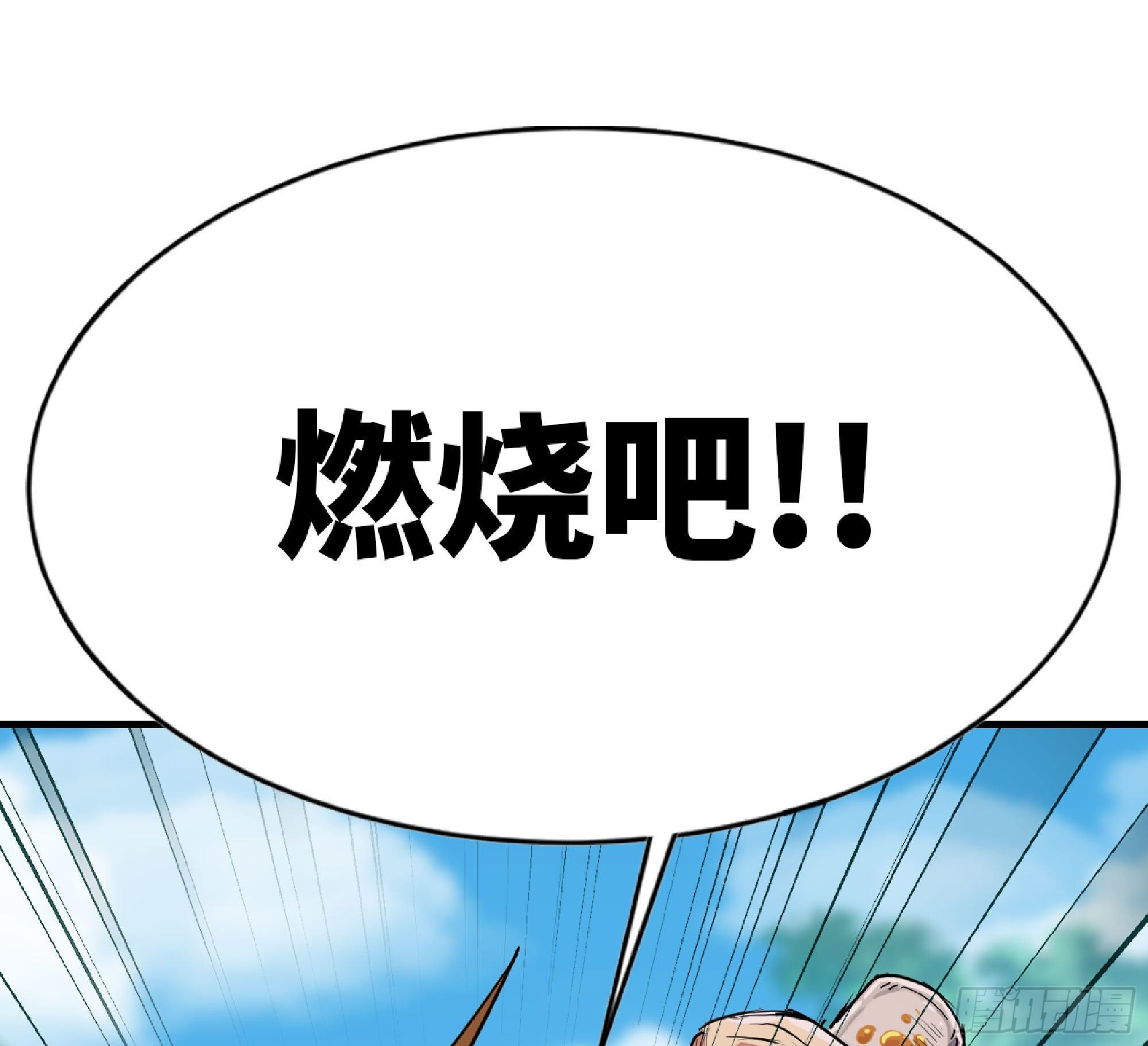 46- 狂暴猪猪1