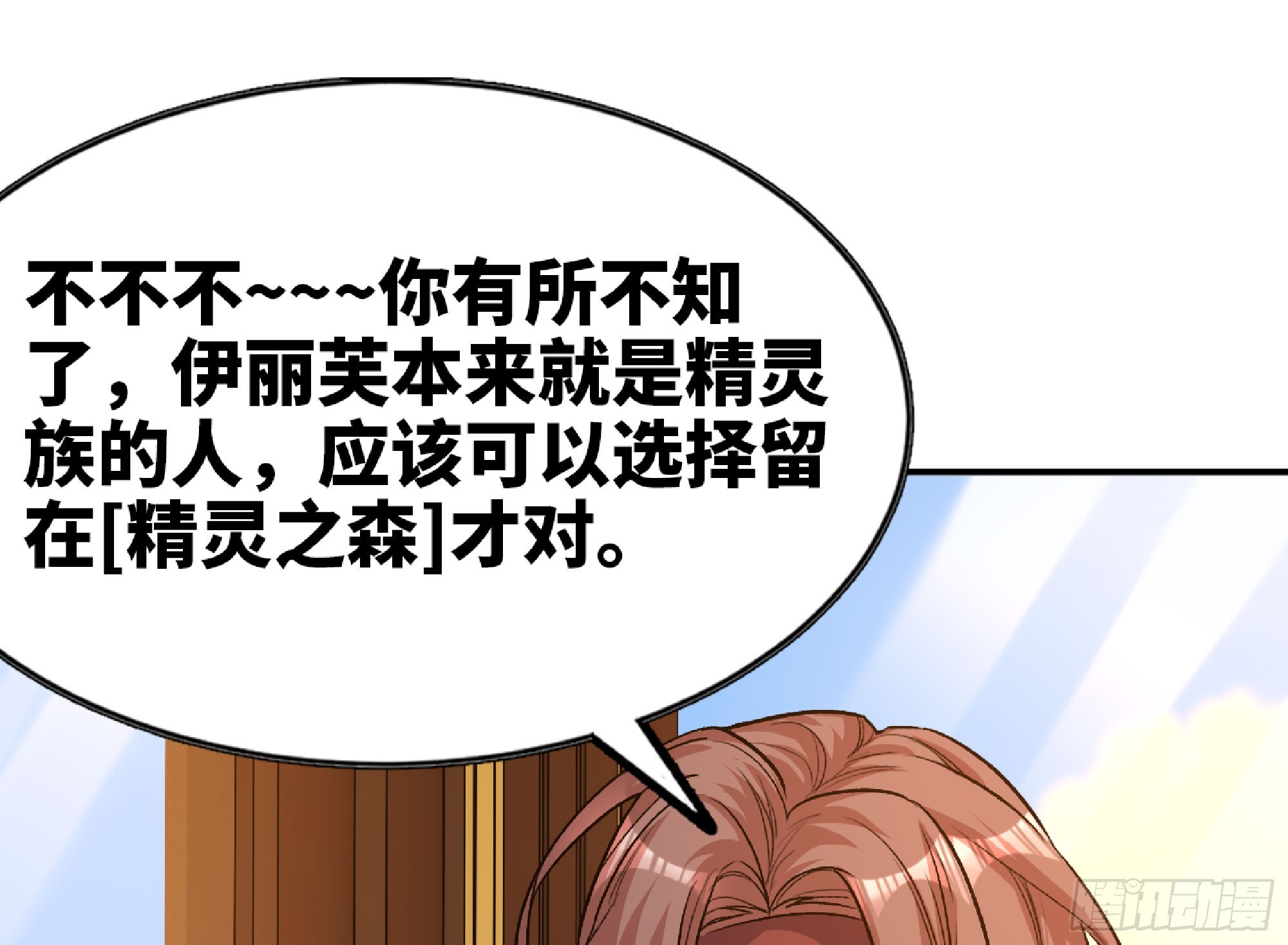 78 修行开始17