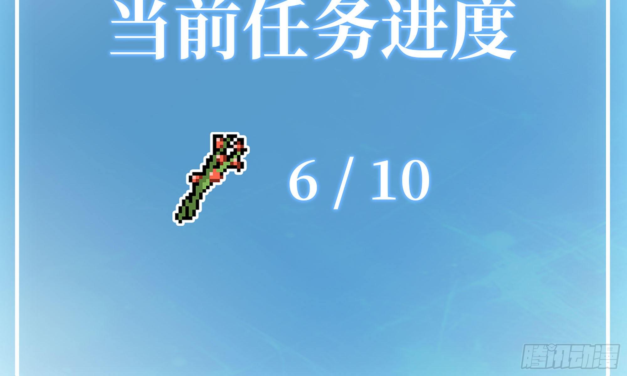 13- 任务进行时60