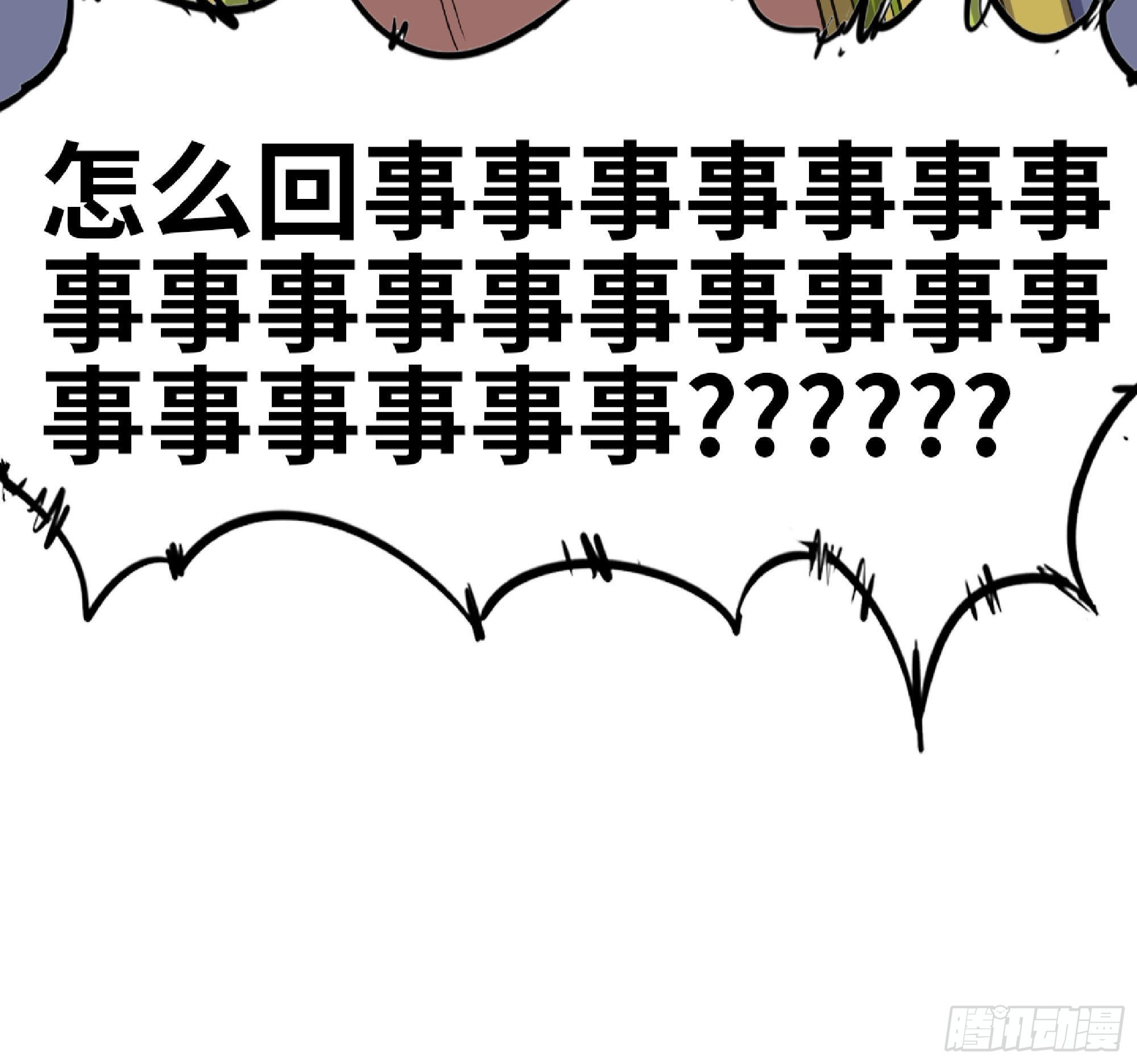 53- 新的开始144