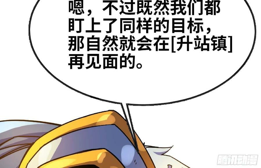 91 出发[升站镇]26