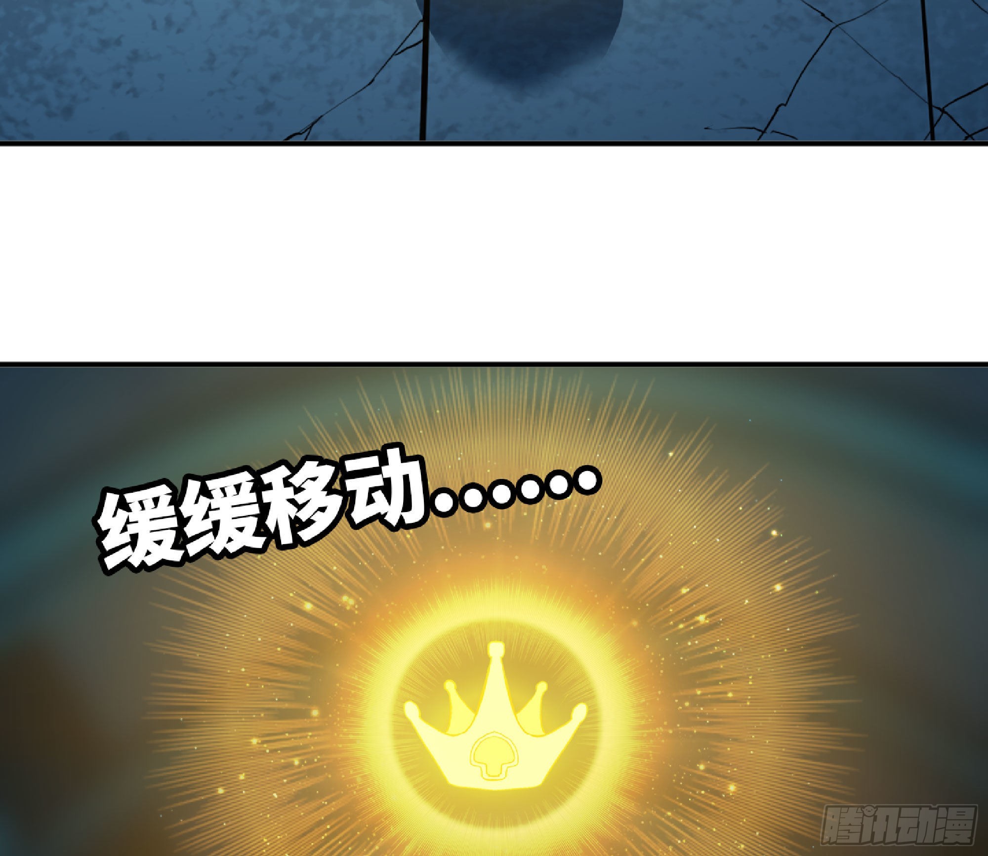 71 新的蘑菇王119