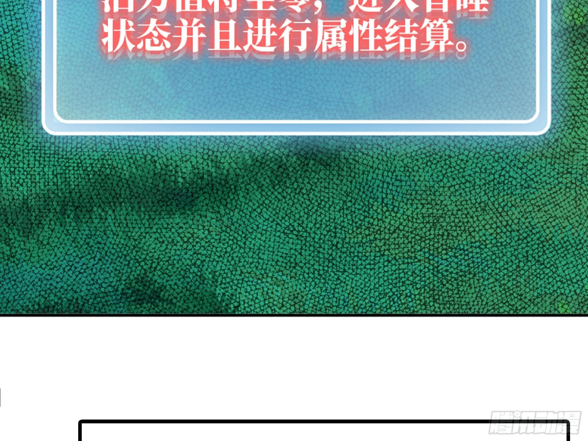 84 超级药水58