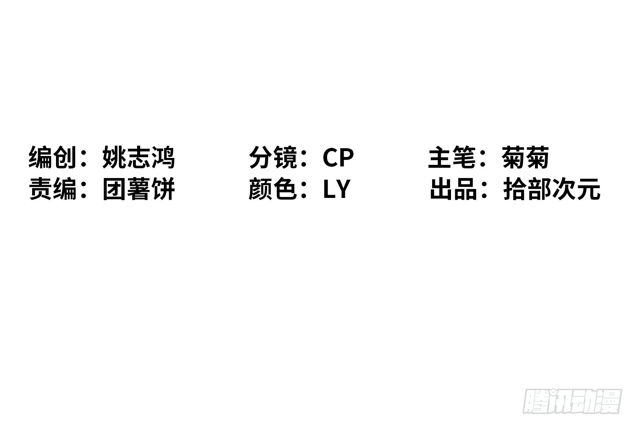 0-序章1