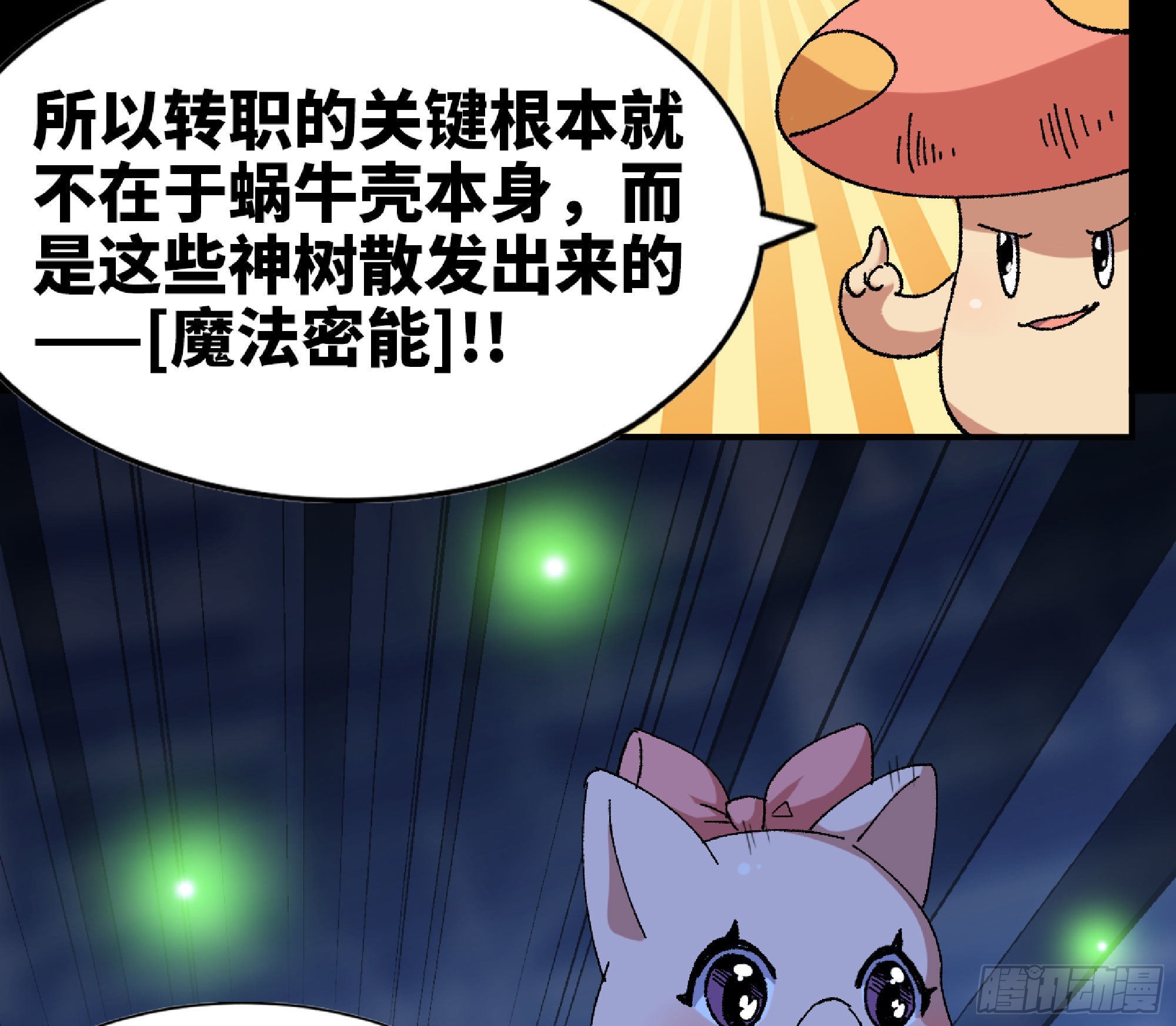 51- 玩大的95