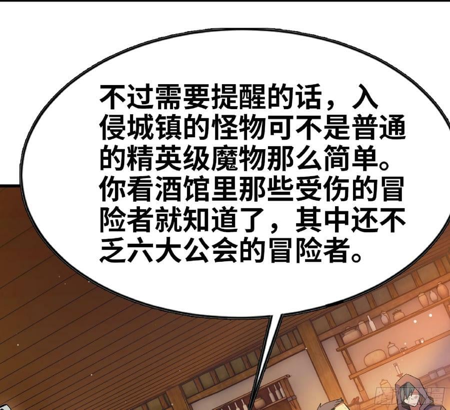90 赏金酒馆II73