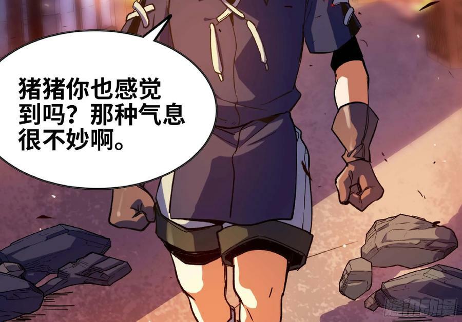91 出发[升站镇]54
