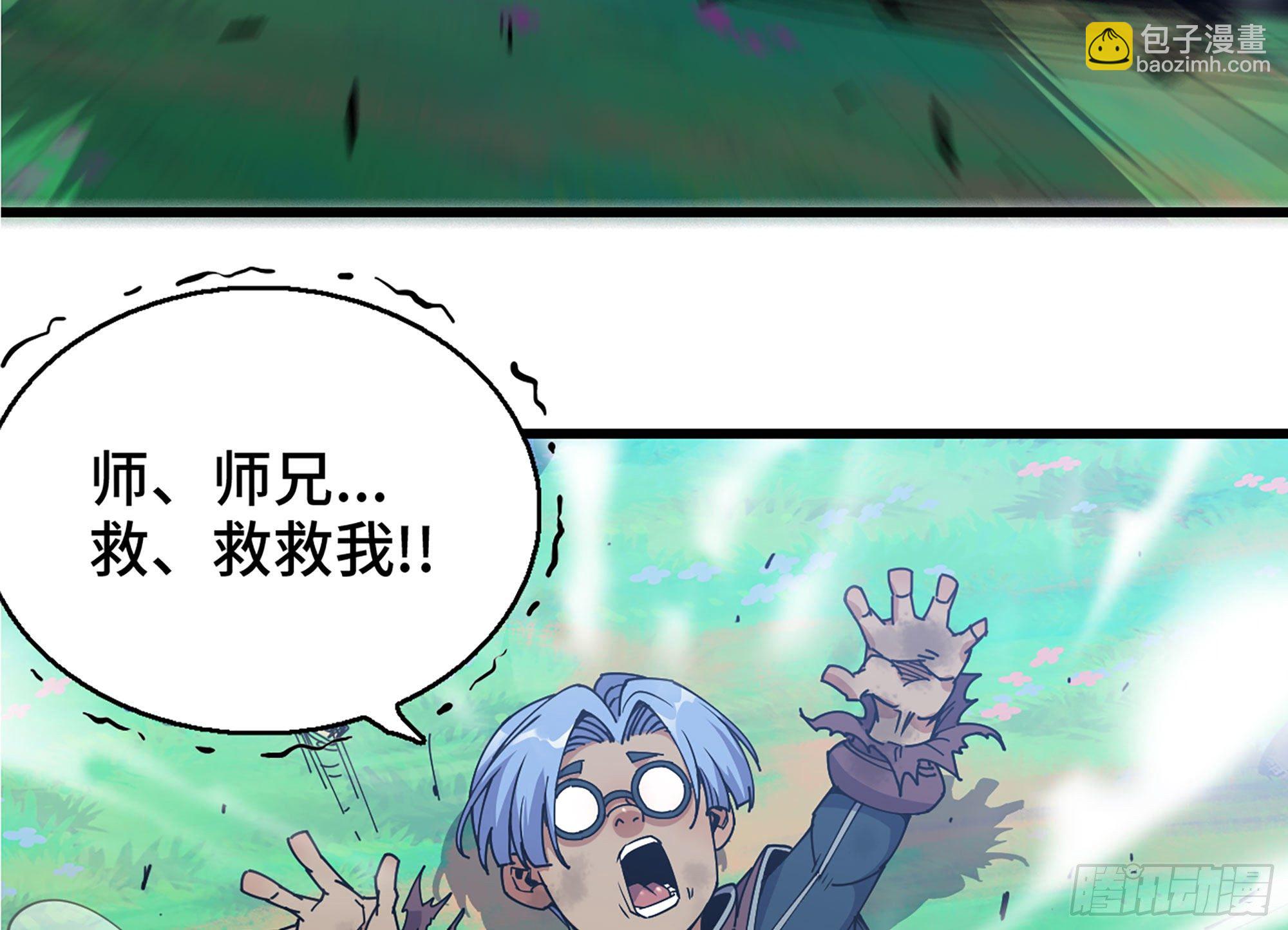 27- 蘑菇战场67