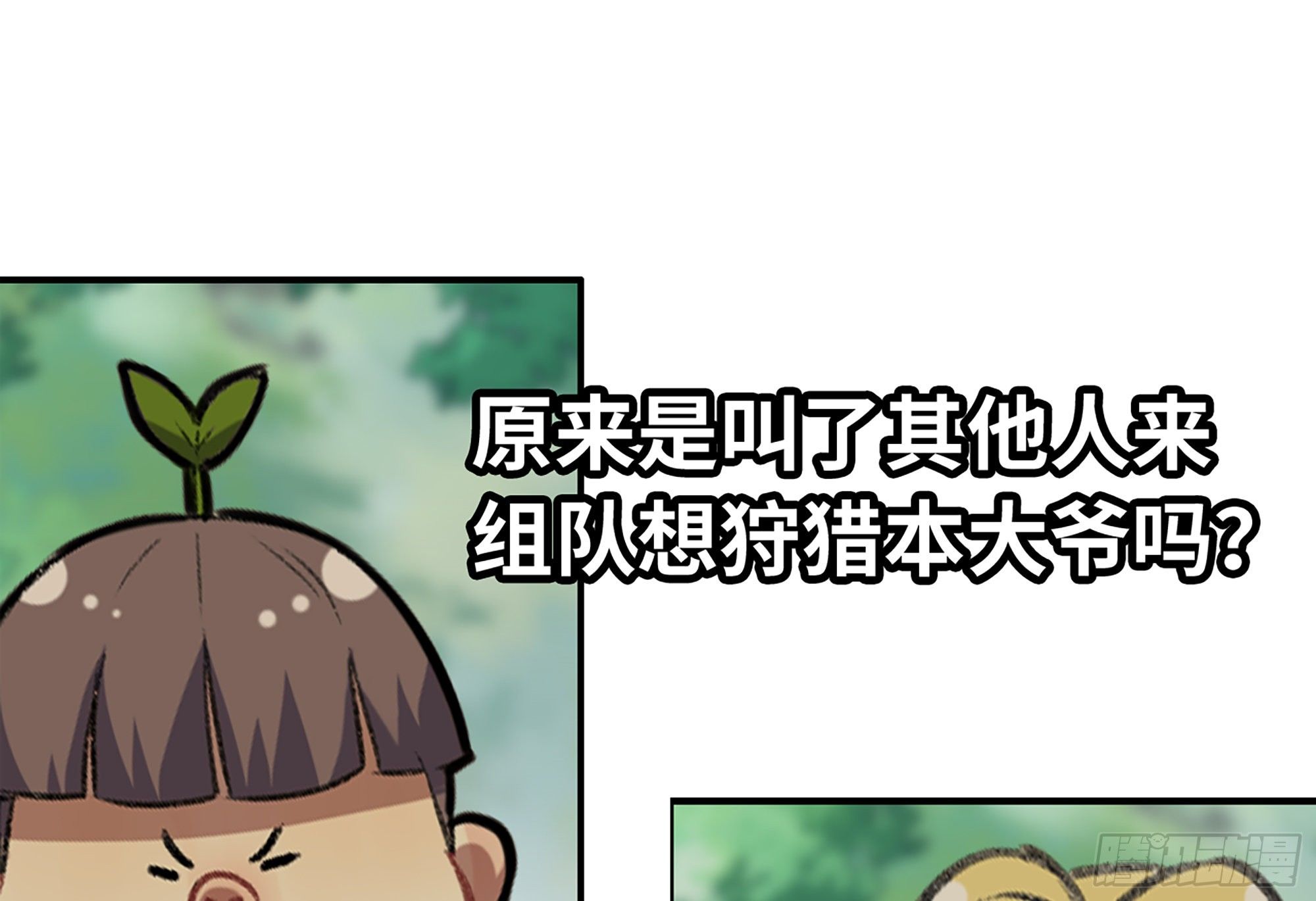 4-称霸新手村144