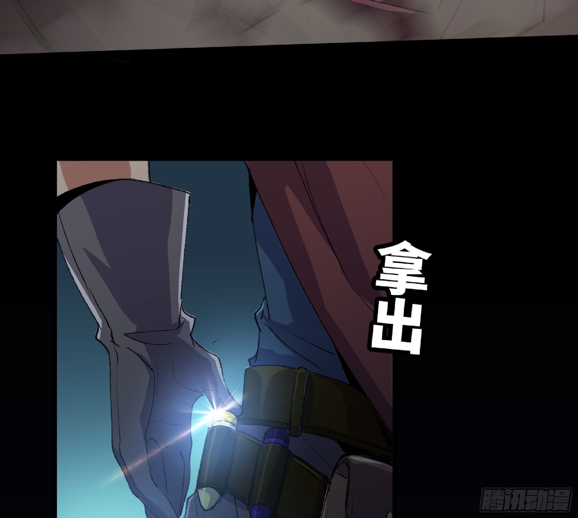 62 超净化射击106