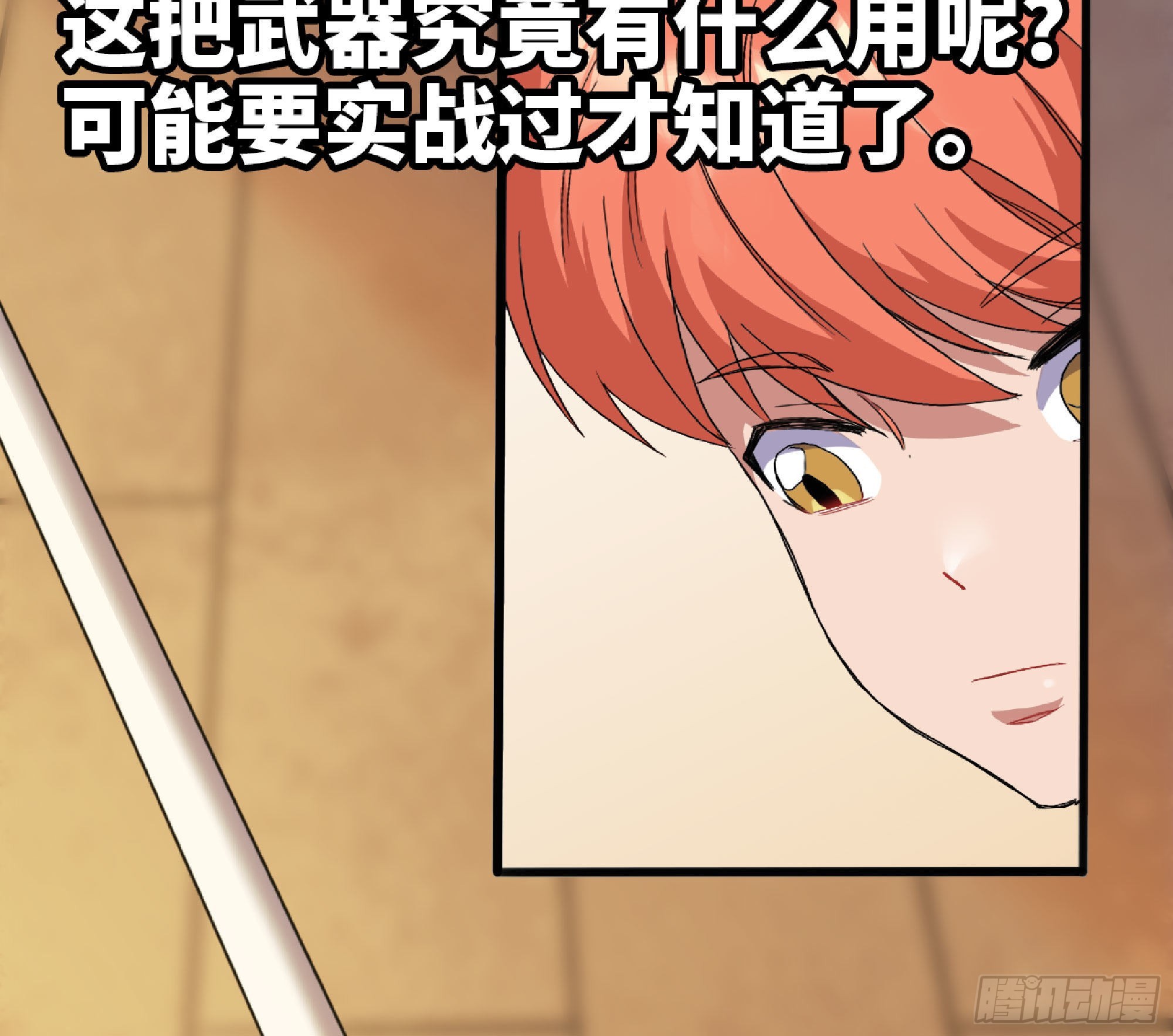 59 纯洁度67