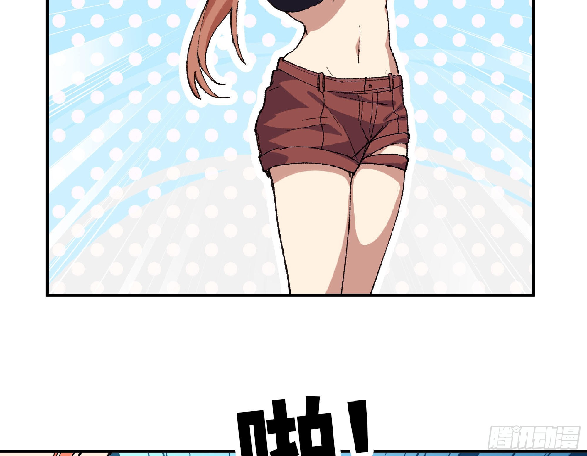 61 进入副本47