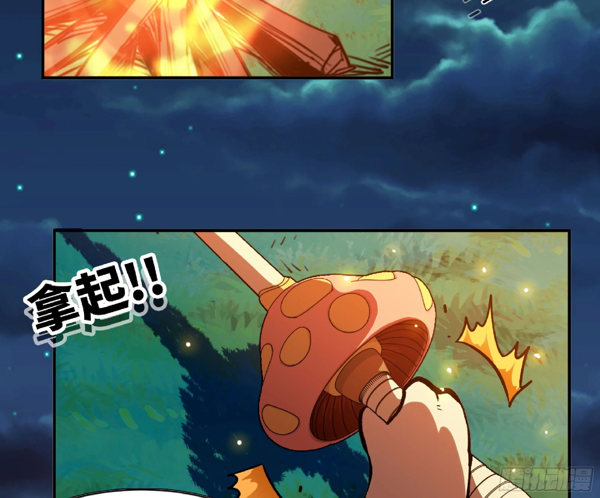 87 螳螂大师92