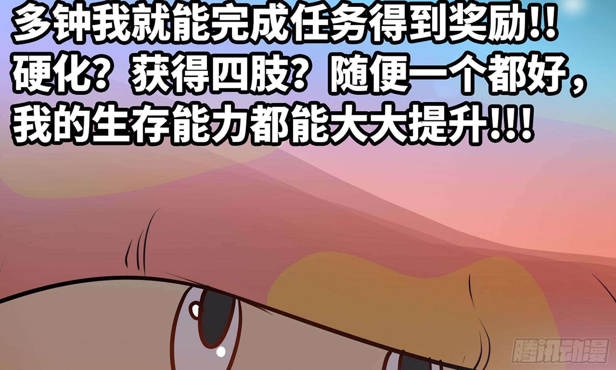7- 怪物潮到5