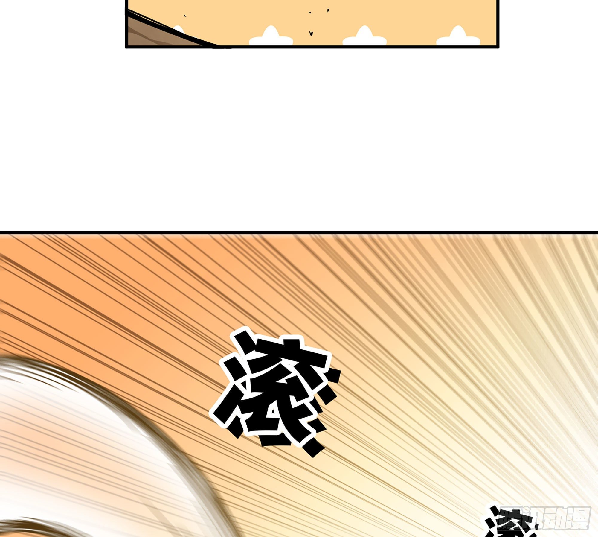 10- 获得四肢104