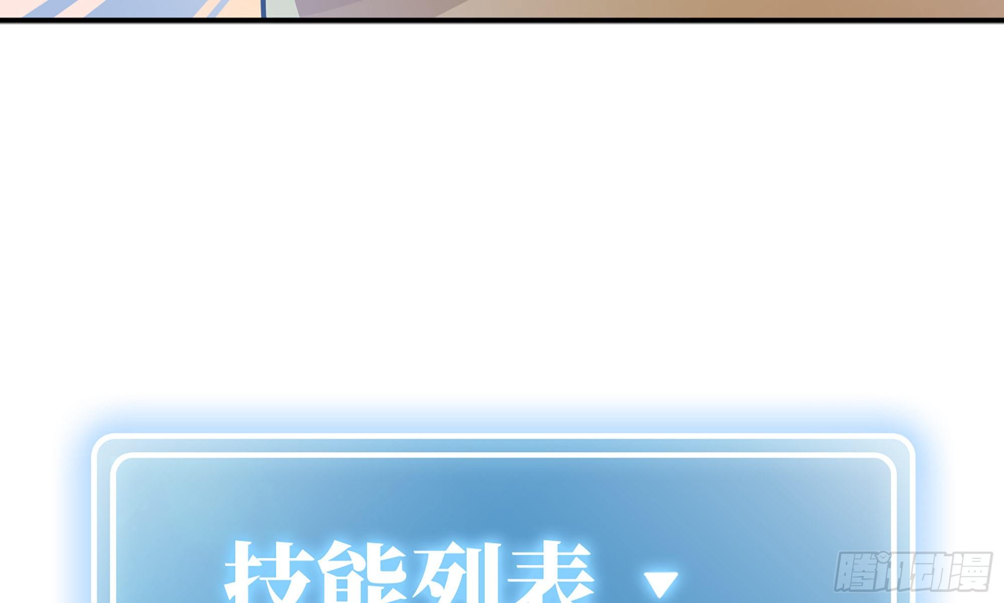 4-称霸新手村39
