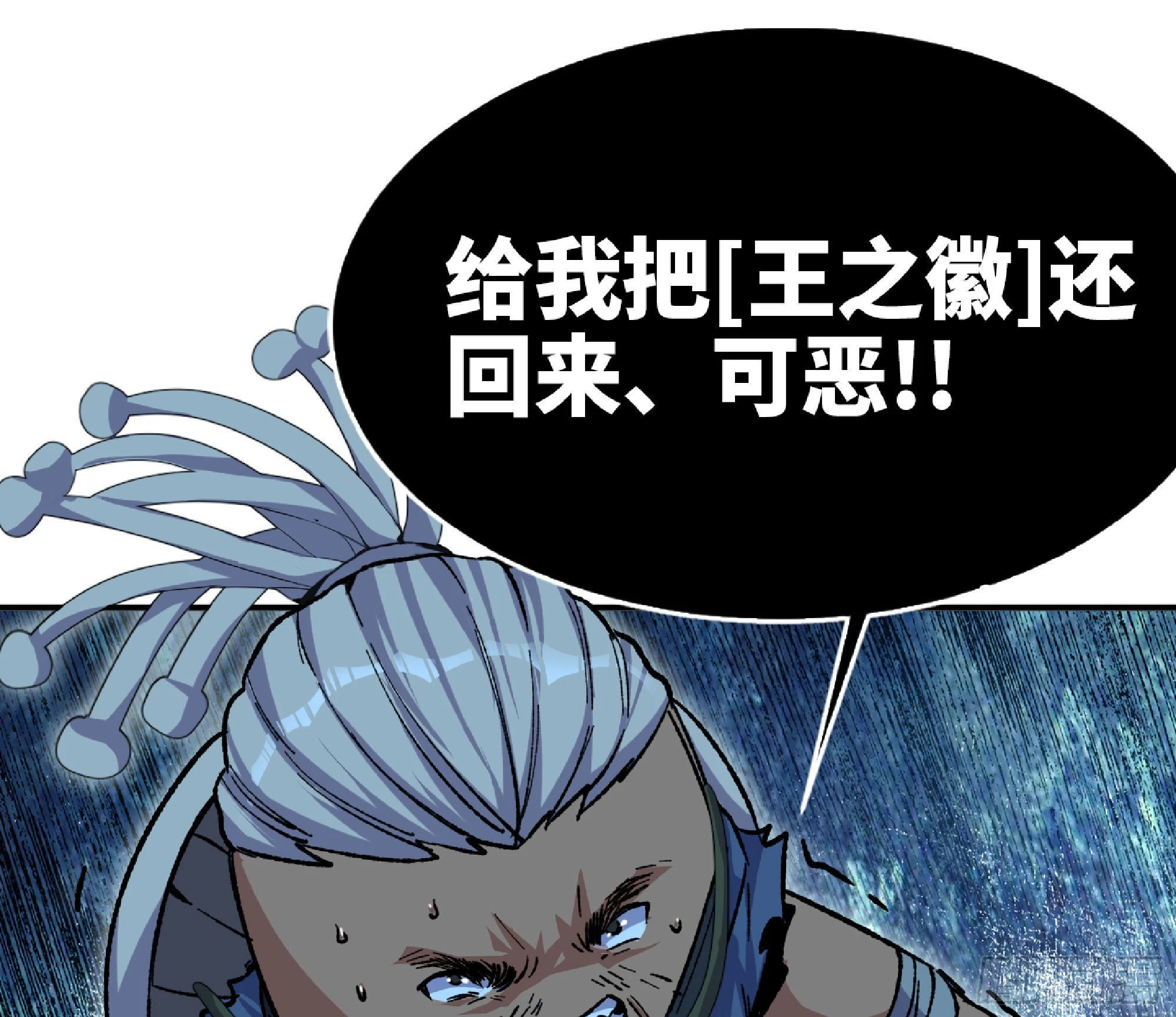 71 新的蘑菇王150