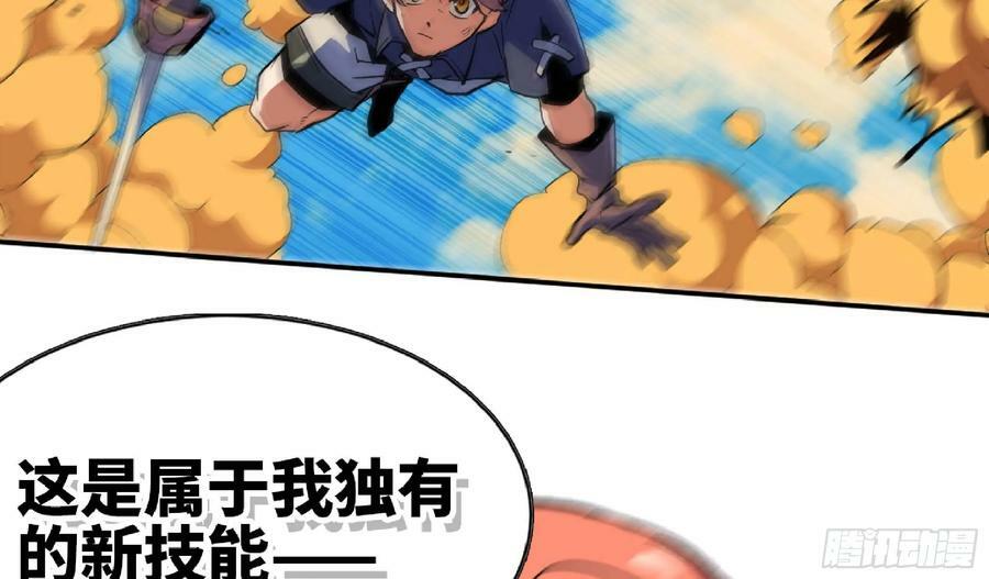 89 王之孢子87