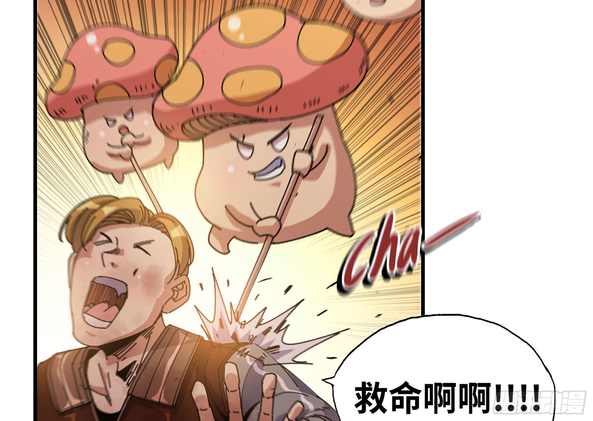 29- 清场29
