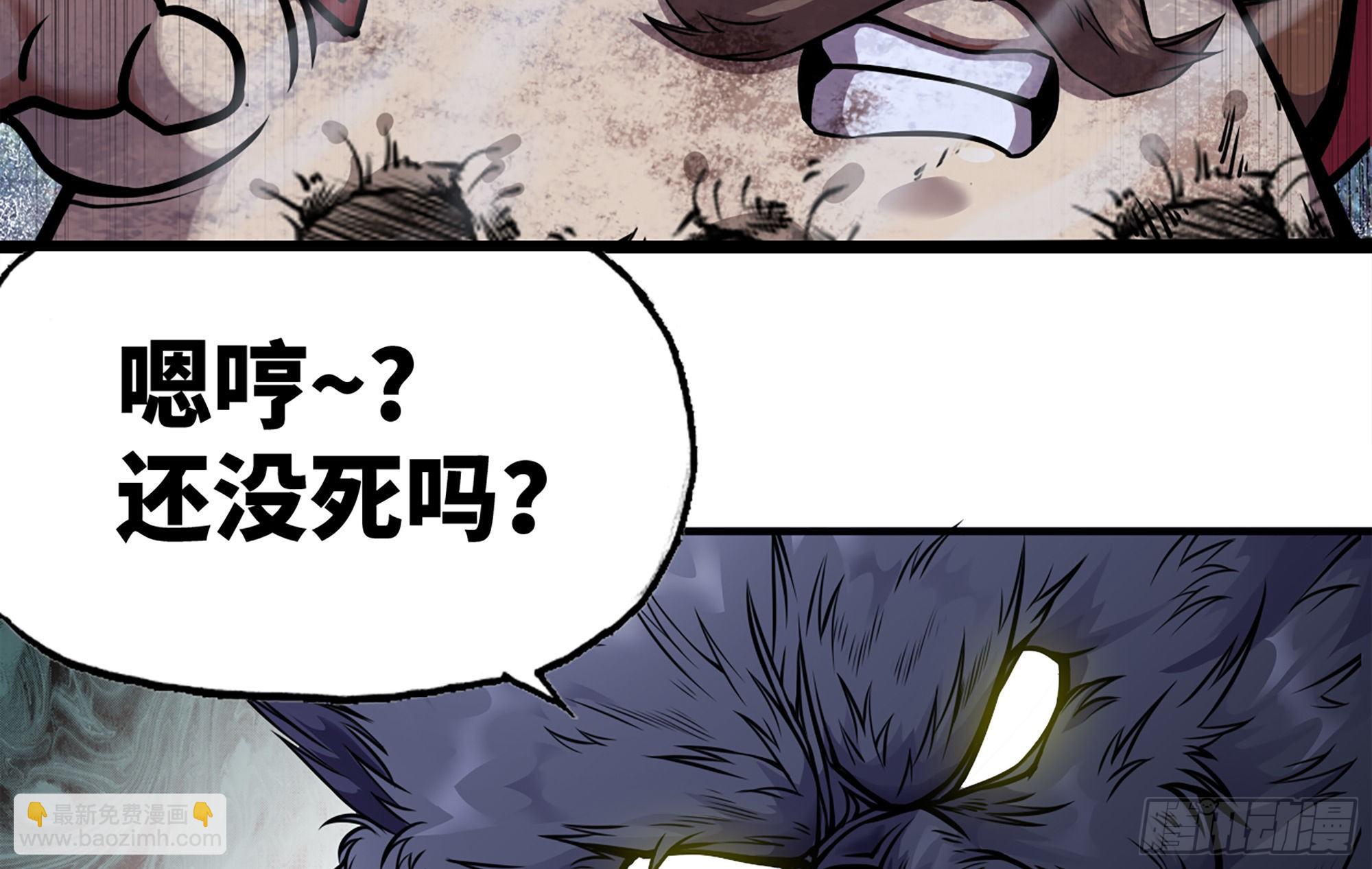 39- 魔王化199