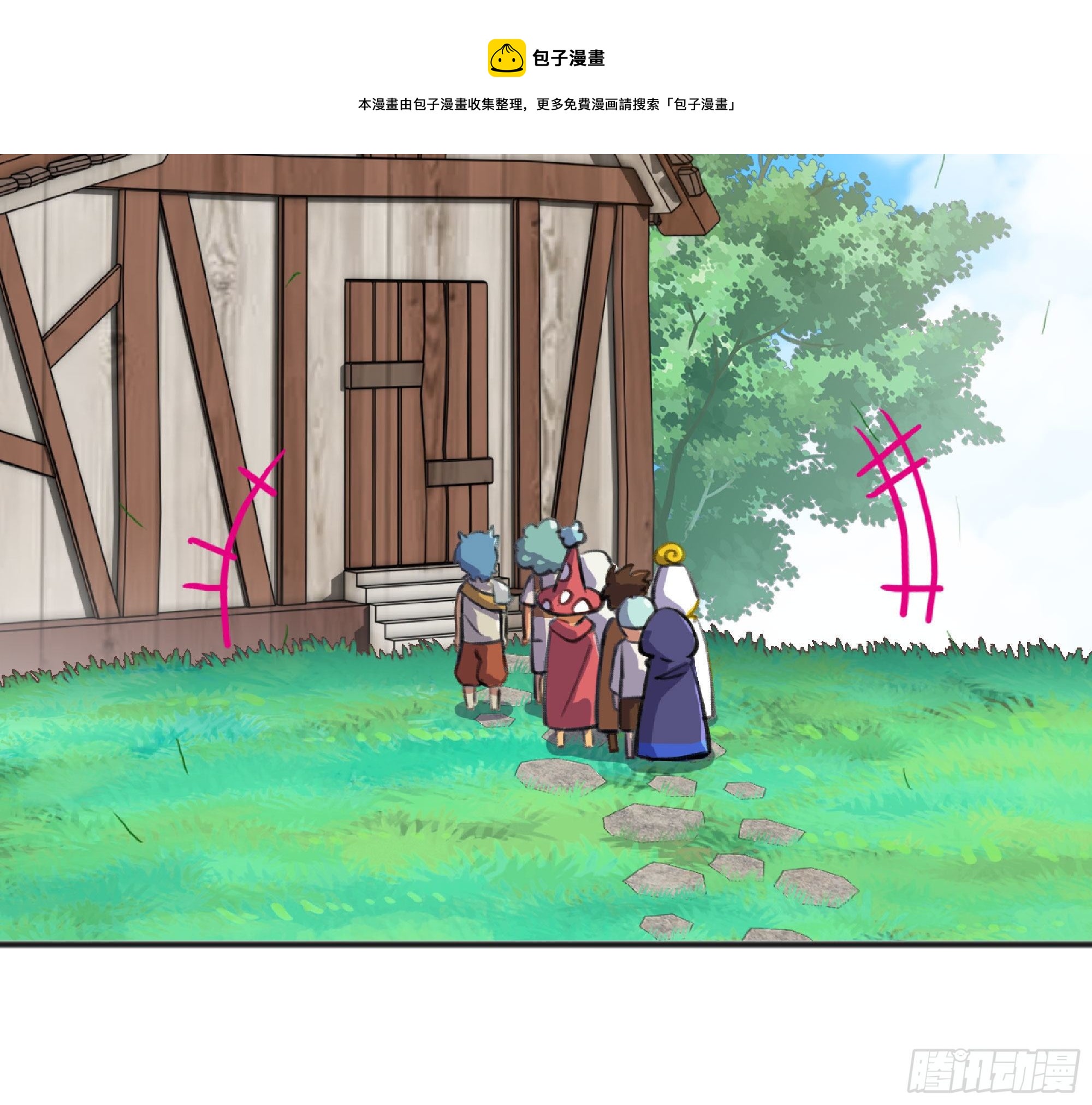 48- 转职开始64
