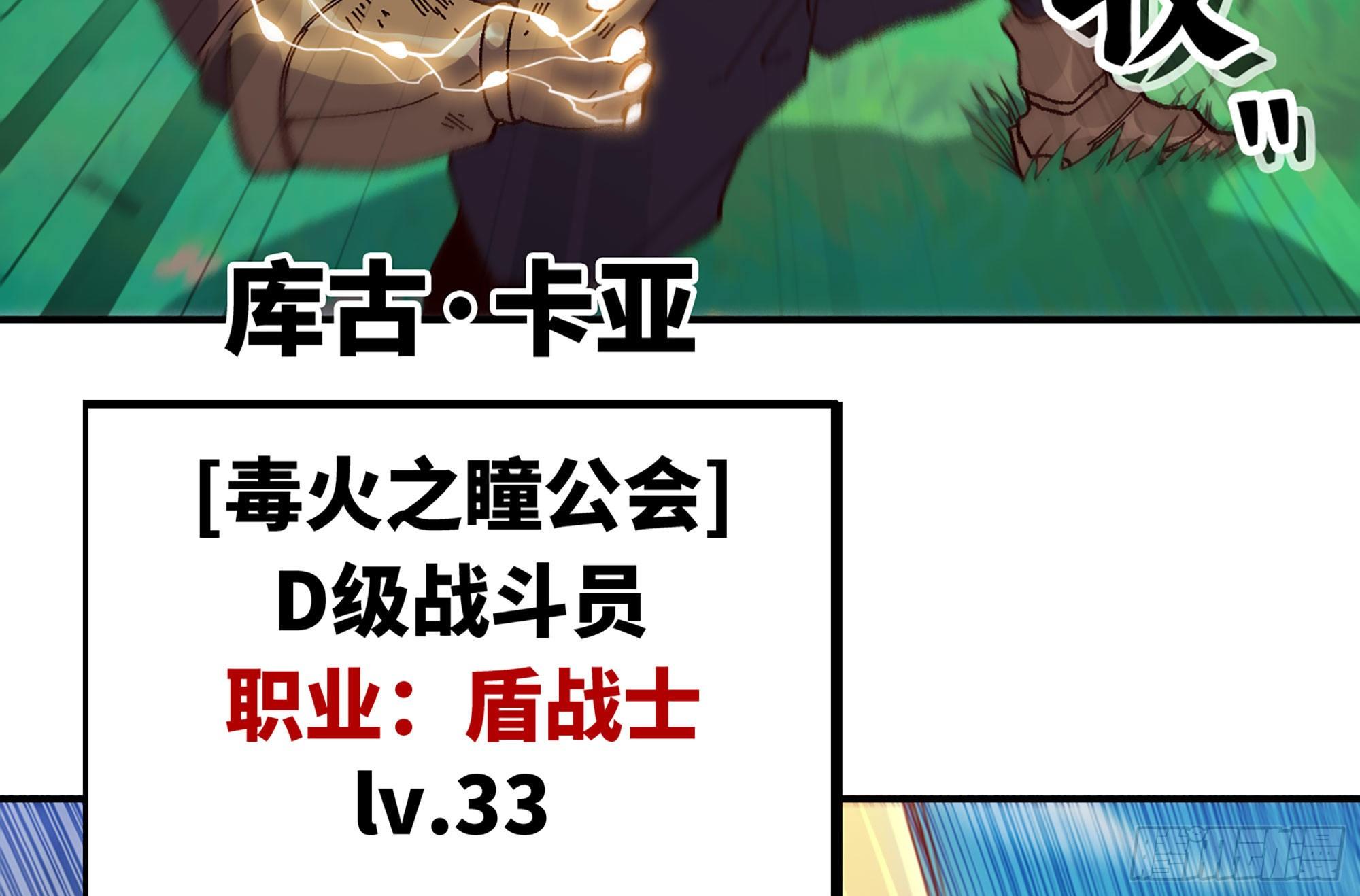 27- 蘑菇战场19
