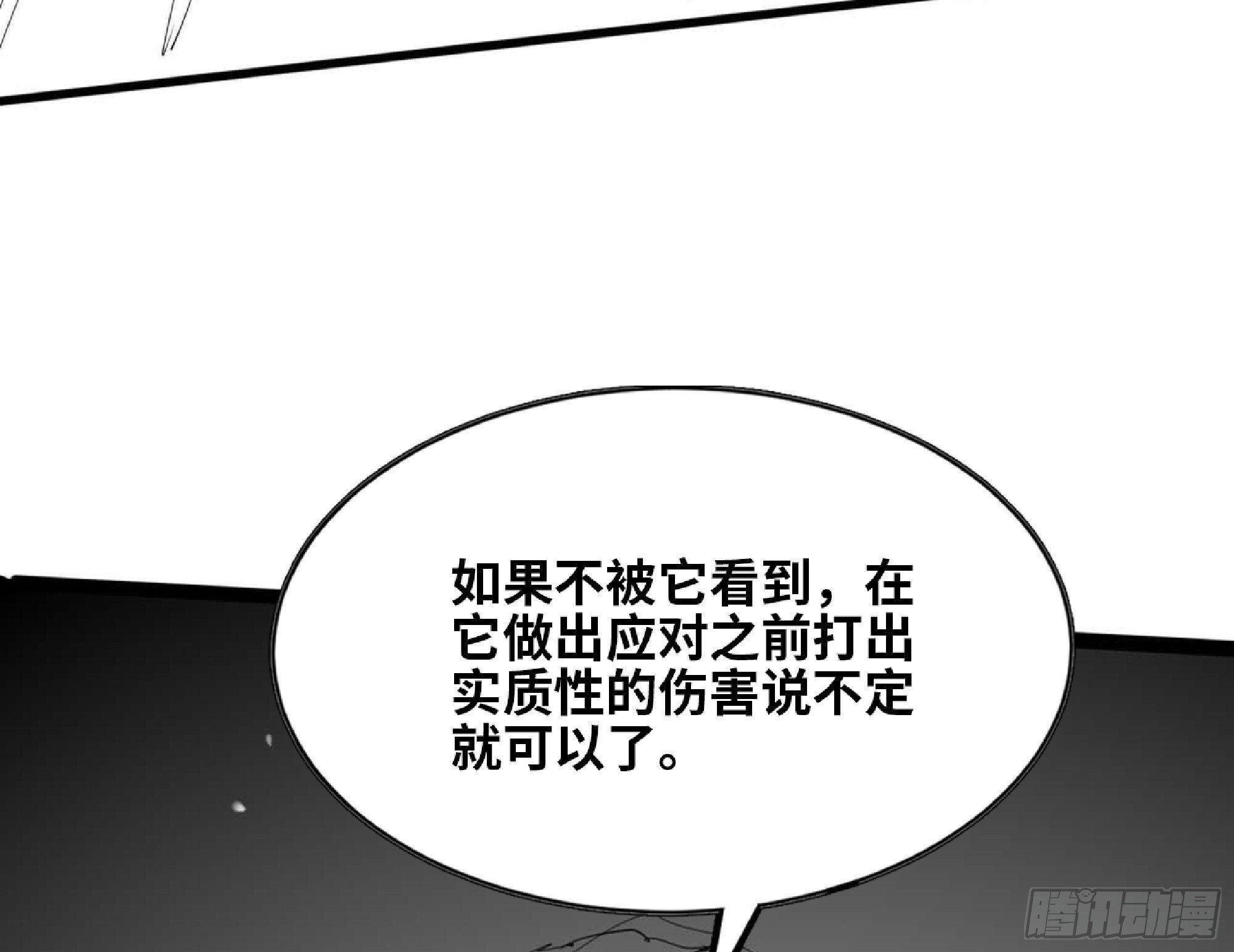 112 应对办法41