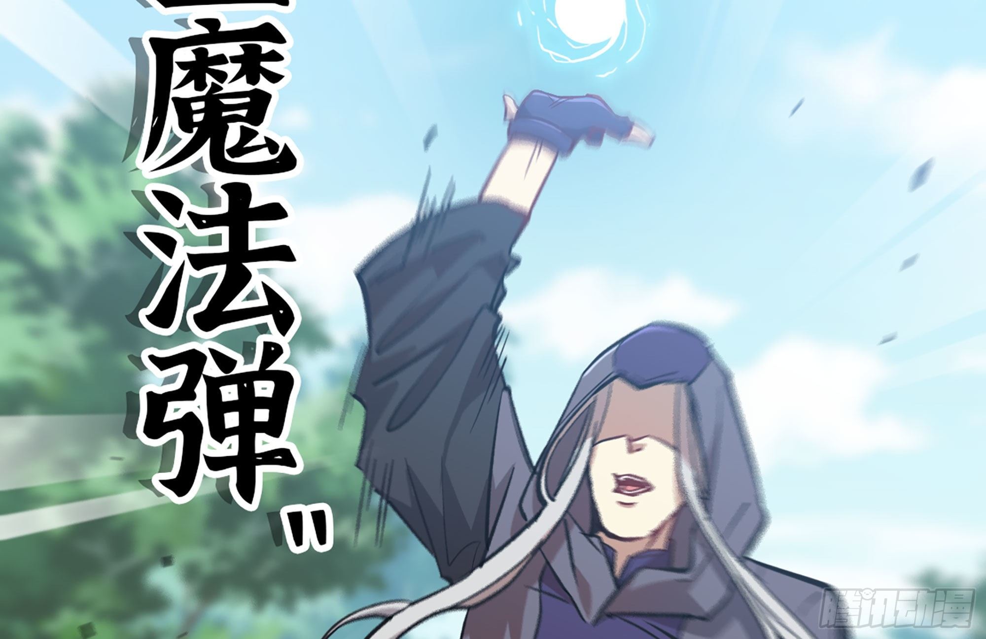 7- 怪物潮到88