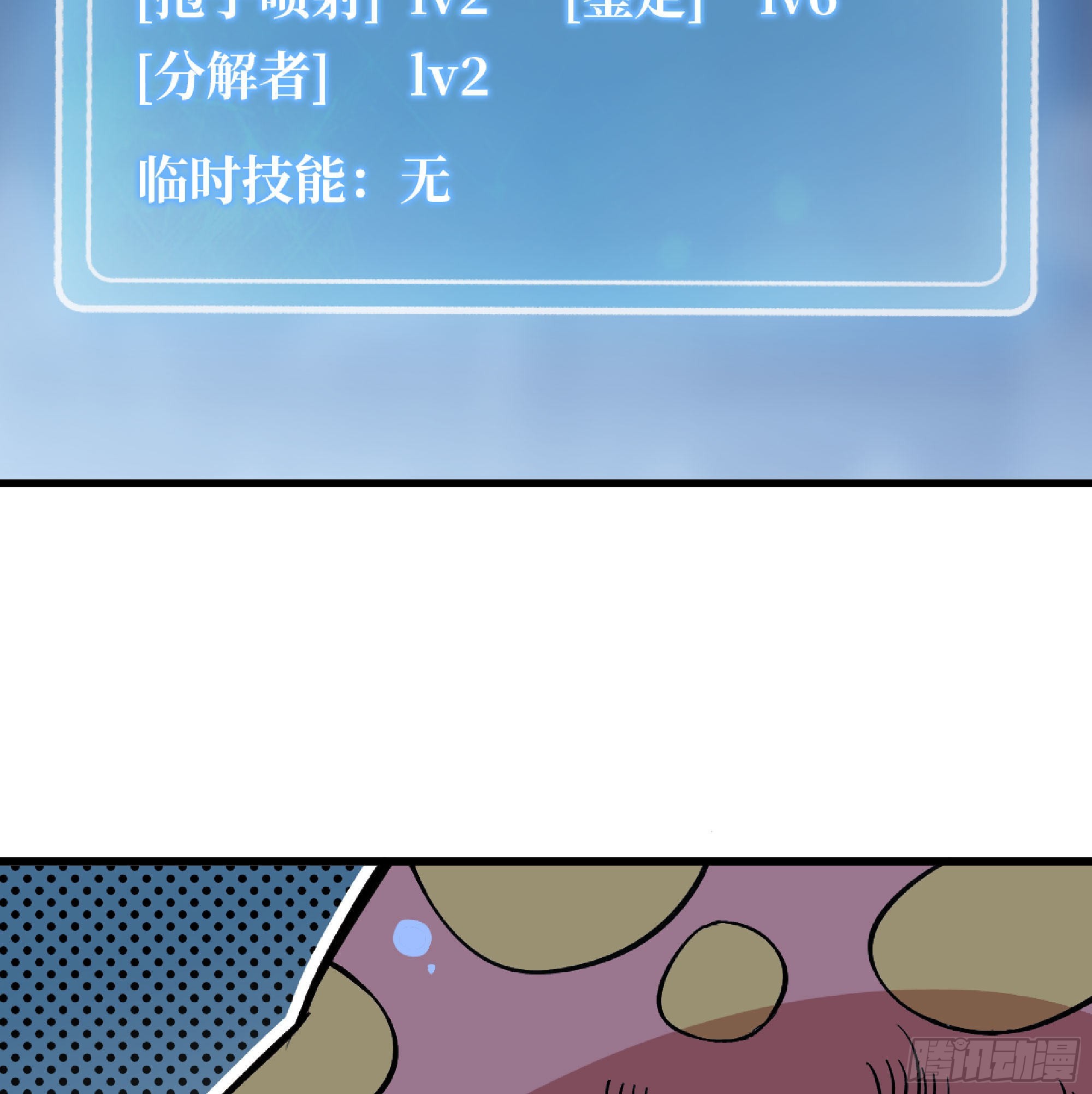 51- 玩大的118
