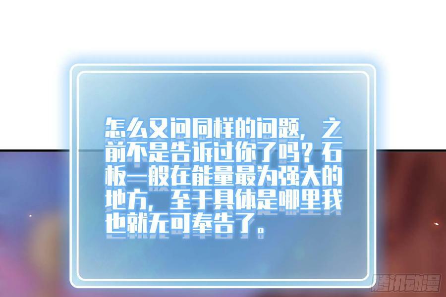 98 脉搏火山85