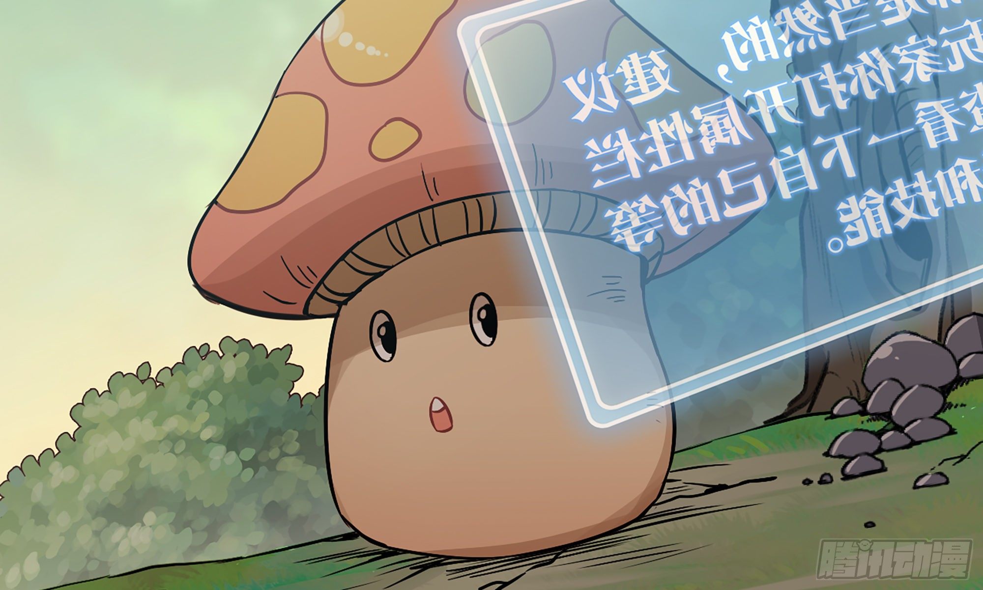 4-称霸新手村27