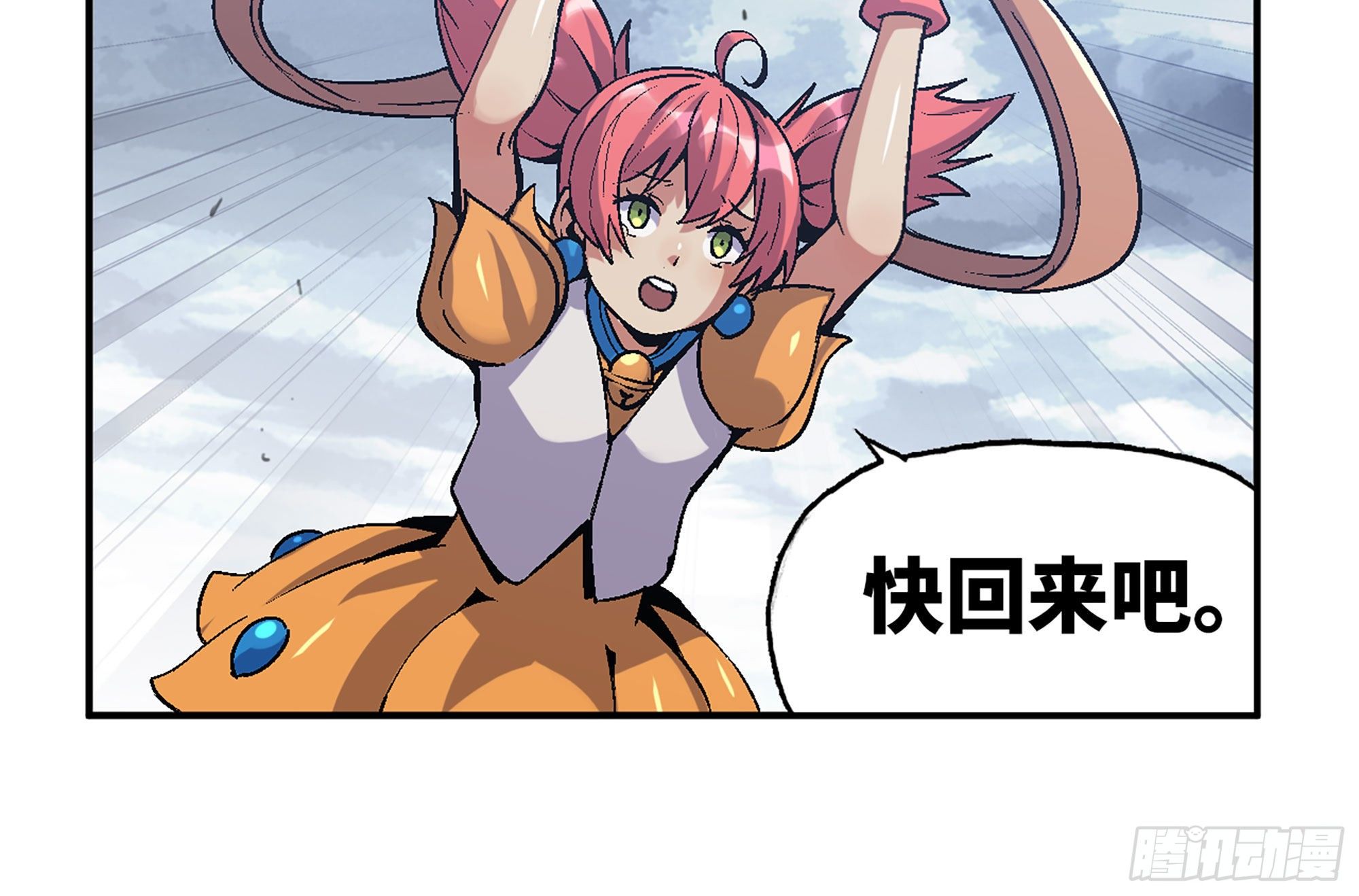 40- 蘑菇魔王152